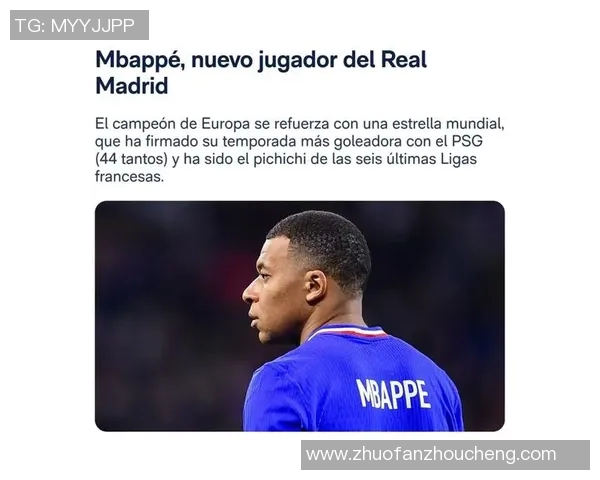 我了解众多足球明星的英文名字及其背后的故事与成就