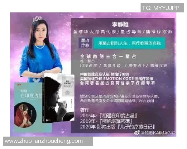 摩羯座足球明星揭秘：他们的星座与球场表现的奇妙联系