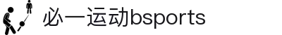 必一·运动(B-Sports)技术有限公司官网
